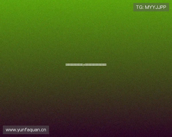 畅享高清赛事精彩瞬间尽在js体育直播网页版全新观赛体验平台